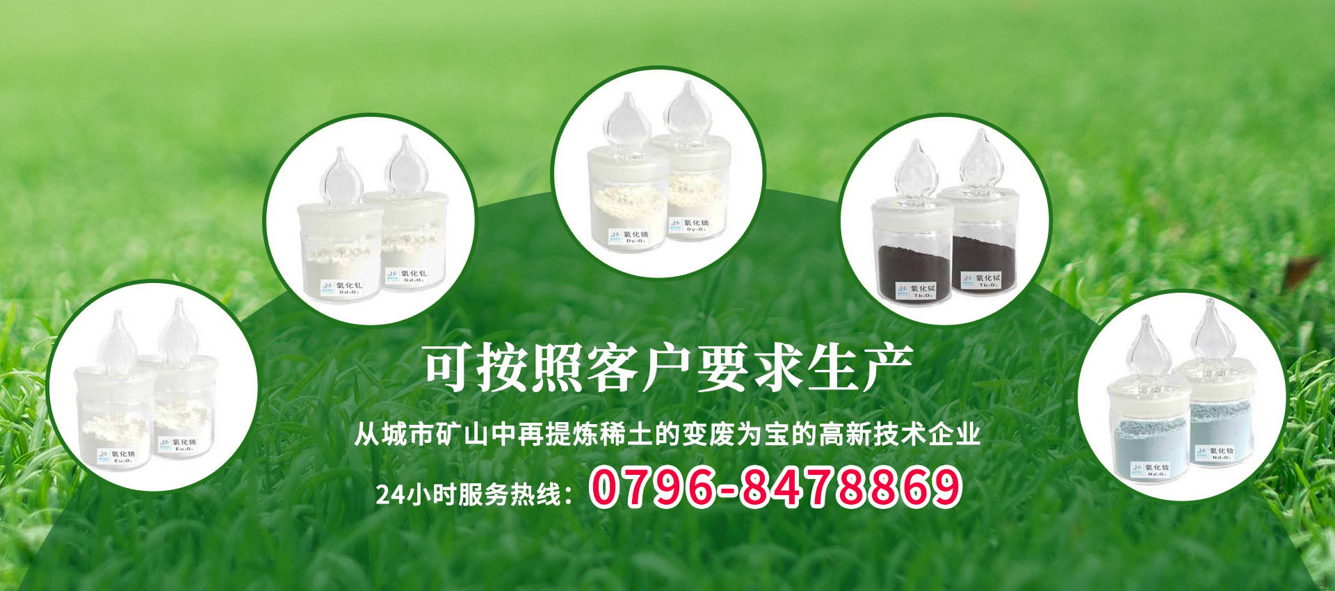 濟寧天工礦山設備有限公司