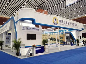 中國衛星全球服務聯盟亮相2015中阿博覽會，助力會議會展服務新升級